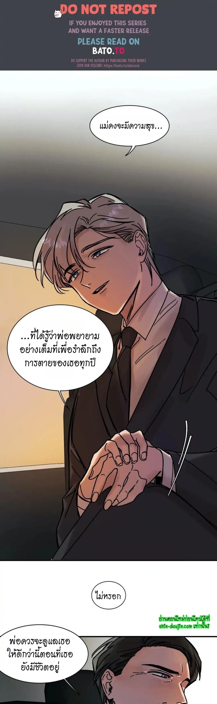 The third perspective EP 11